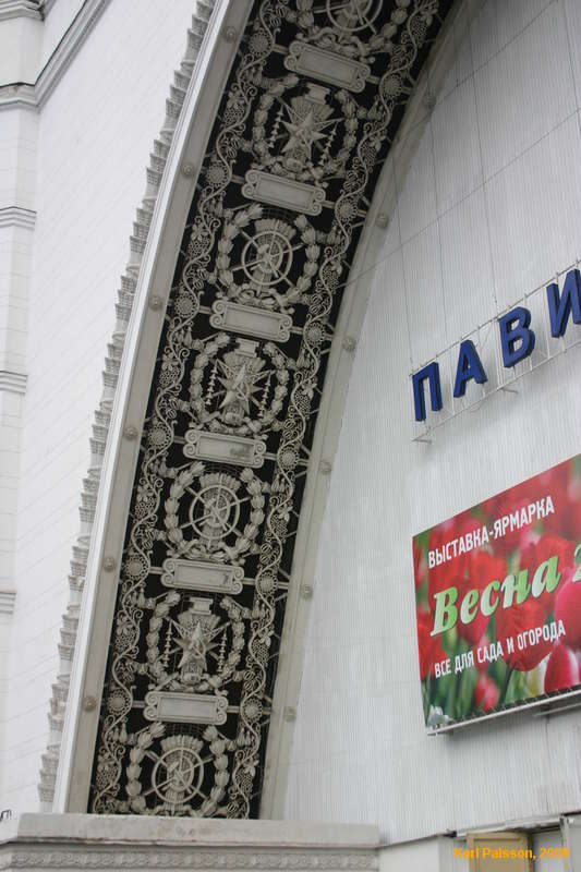 VDNK building 3/1000
