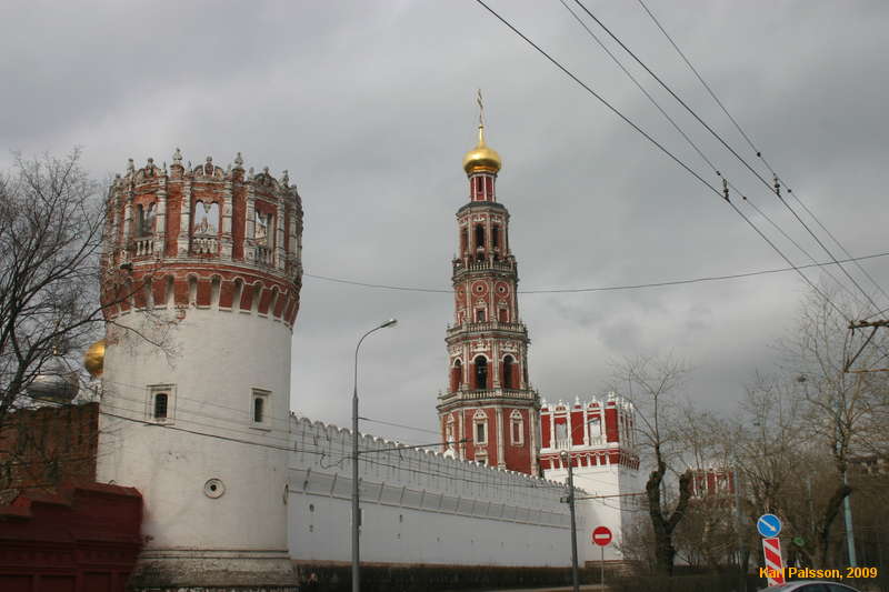 Convent walls
