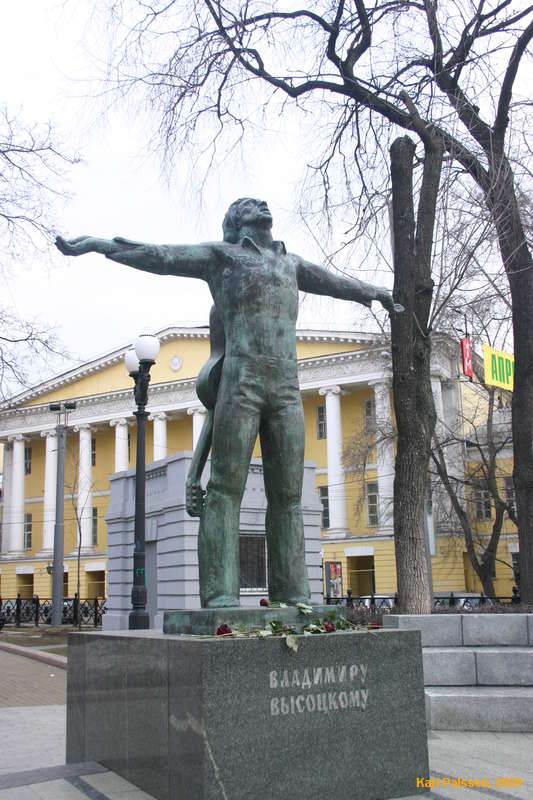 Vladimir Visotski

